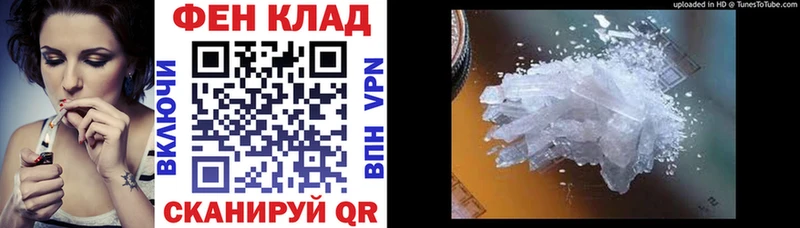 продажа наркотиков  Уфа  Амфетамин Premium 