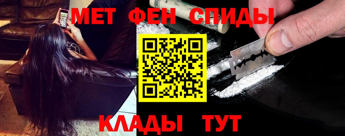 Уфа  АМФЕТАМИН Розовый  АМФ  Вход с VPN 