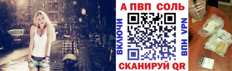 как найти   мега ссылка  Alpha-PVP Соль  Уфа 