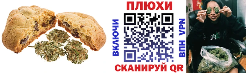Еда ТГК конопля  MEGA как войти  Уфа 