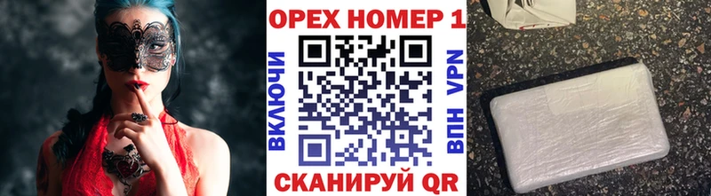 MEGA рабочий сайт  мориарти официальный сайт  Кокаин Эквадор  Уфа 