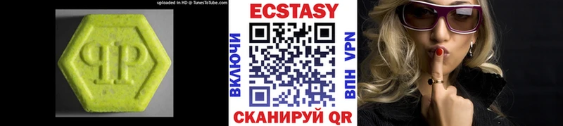 Ecstasy TESLA  где можно купить   Уфа 