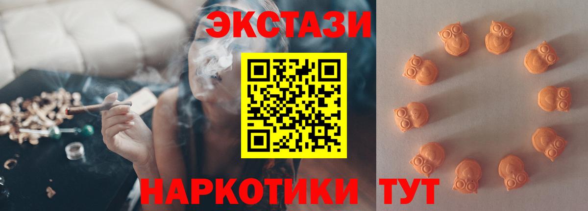 Бошки Шишки  Бошки Шишки  Вход с VPN  ГАШИШ  Уфа  Мефедрон кристаллы  АМФЕТАМИН  