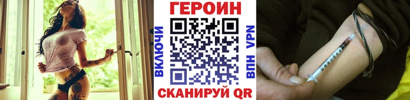 ГЕРОИН герыч  Уфа 