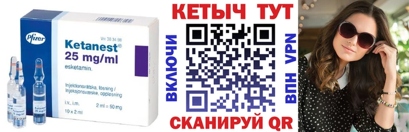 блэк спрут tor  Уфа  КЕТАМИН ketamine 