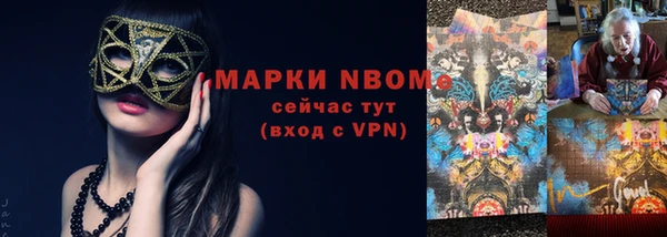 трава Абдулино