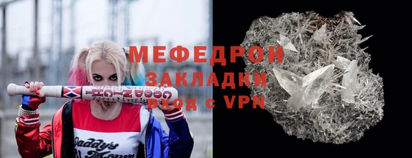 трава Абдулино