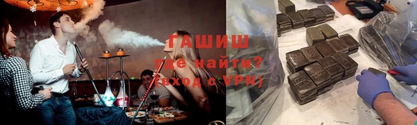 герыч Абаза