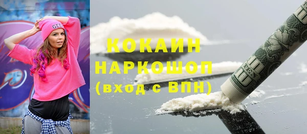 трава Абдулино