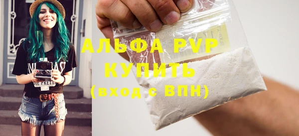 трава Абдулино