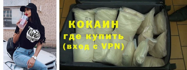 гашишное масло Абинск