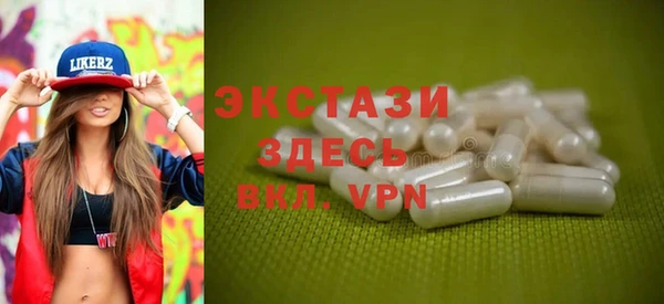 гашишное масло Абинск