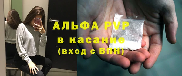 гашишное масло Абинск