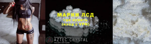трава Абдулино