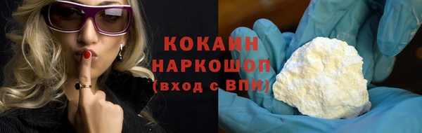 трава Абдулино