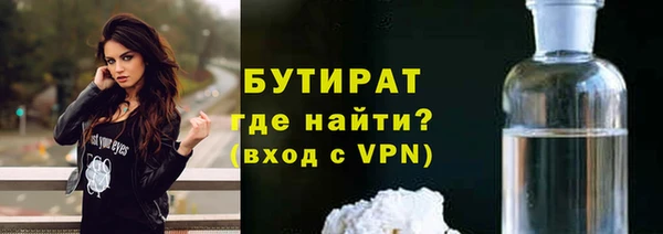 гашишное масло Абинск