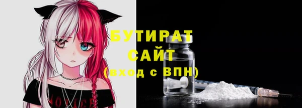 герыч Абаза