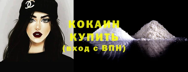 трава Абдулино