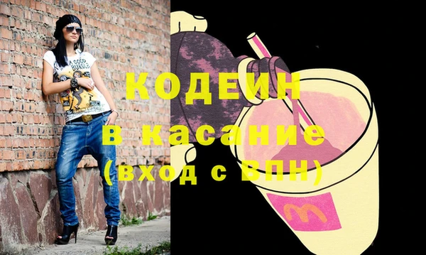 гашишное масло Абинск
