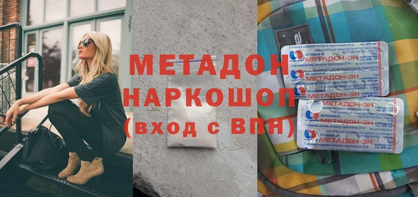 гашишное масло Абинск