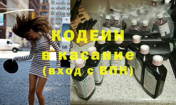гашишное масло Абинск