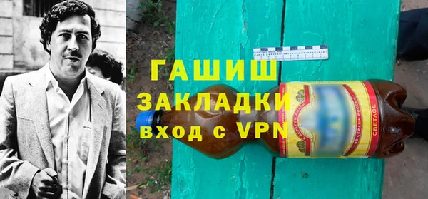 гашишное масло Абинск