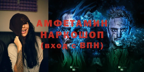 трава Абдулино