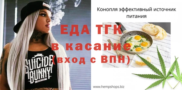 меф Красноперекопск