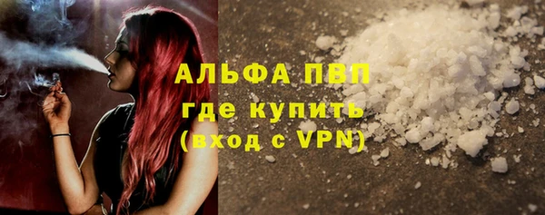 трава Абдулино