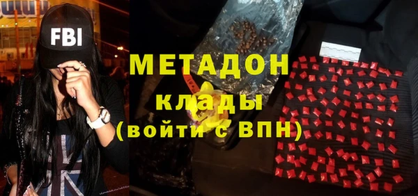 трава Абдулино