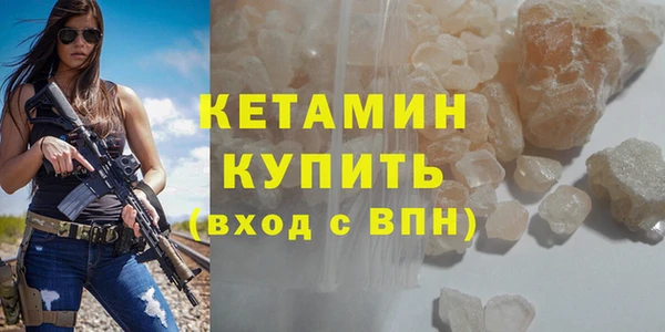гашишное масло Абинск