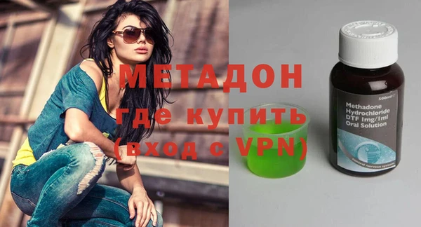 гашишное масло Абинск