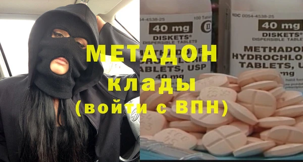 трава Абдулино