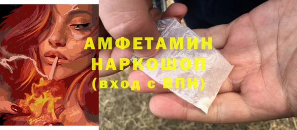 герыч Абаза