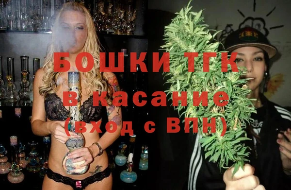 трава Абдулино