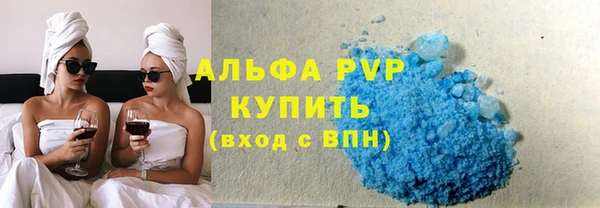 трава Абдулино