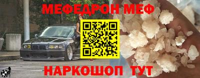 таблы Чапаевск