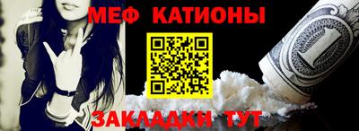 экстази Чебаркуль