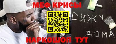 таблы Чапаевск