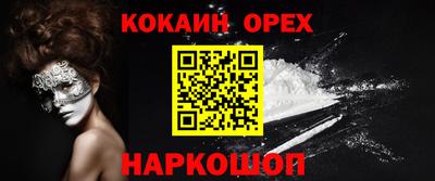 экстази Чебаркуль