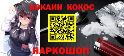 экстази Чебаркуль
