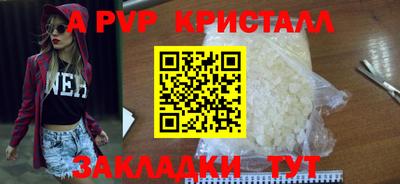 экстази Чебаркуль