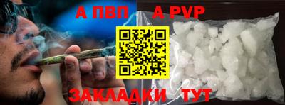 спиды Чебоксары