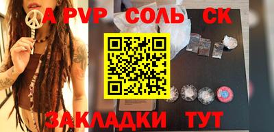 таблы Чапаевск