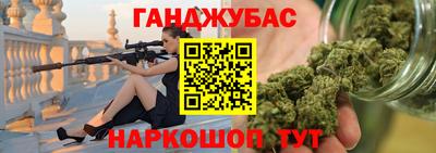 экстази Чебаркуль