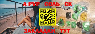 спиды Чебоксары
