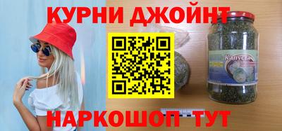 таблы Чапаевск