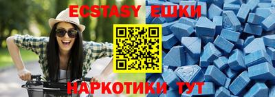 таблы Чапаевск