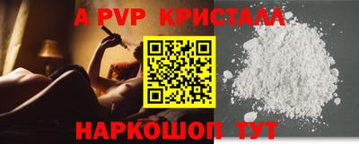 спиды Чебоксары