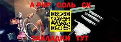 спиды Чебоксары